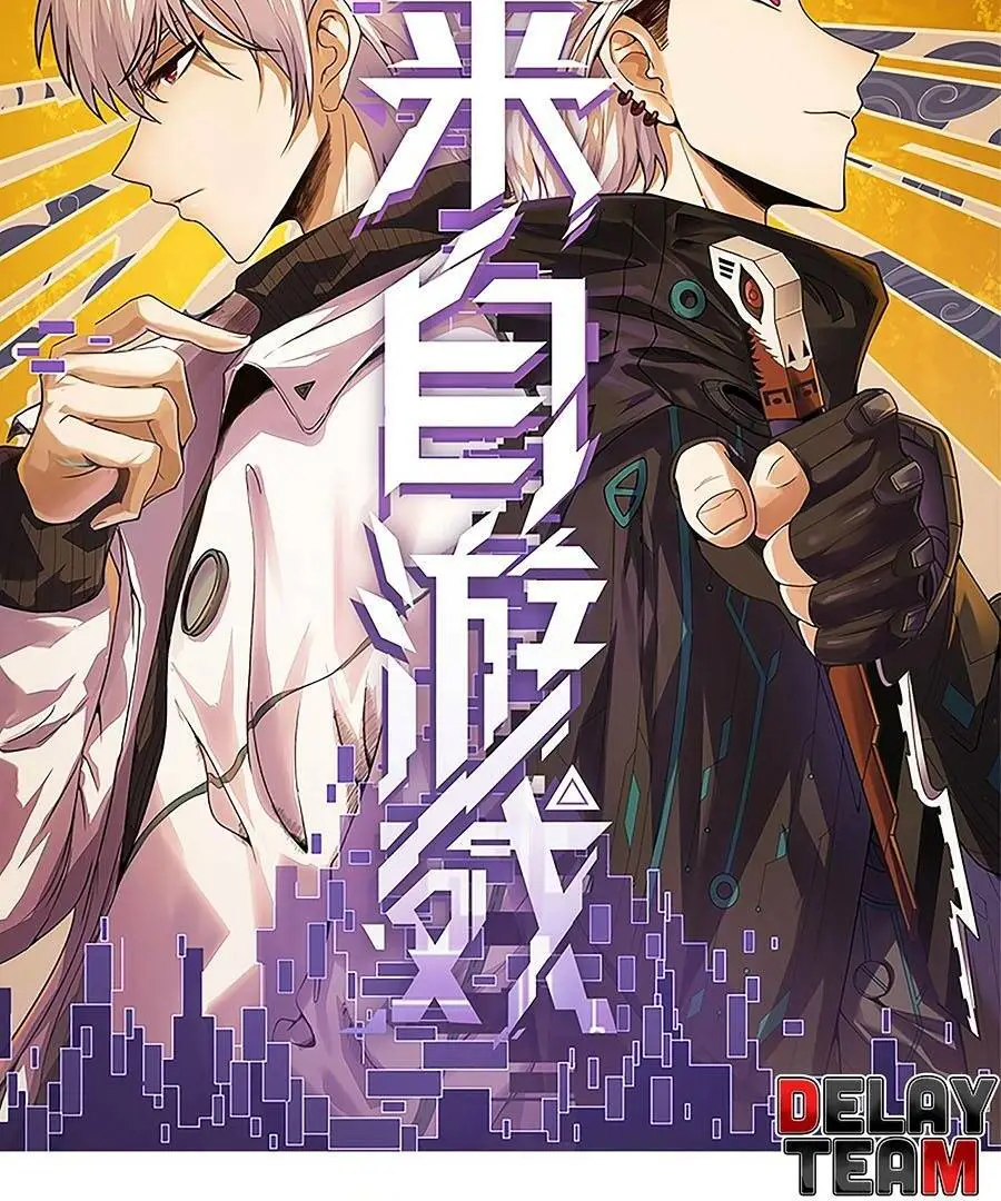 Chapter 188