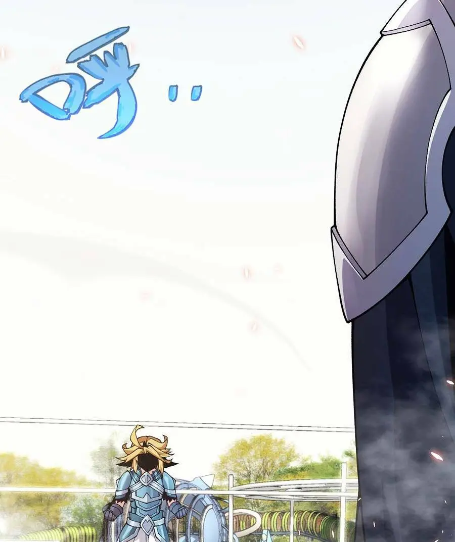 Chapter 188