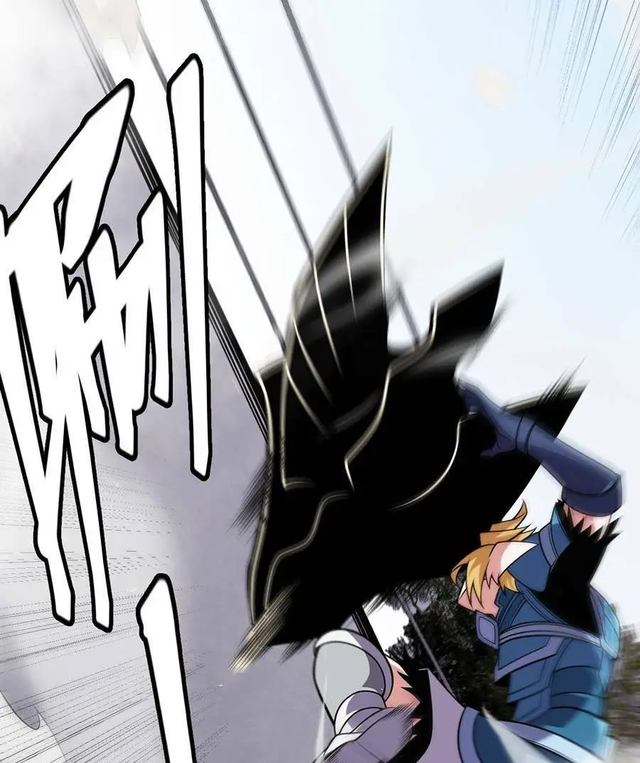Chapter 188