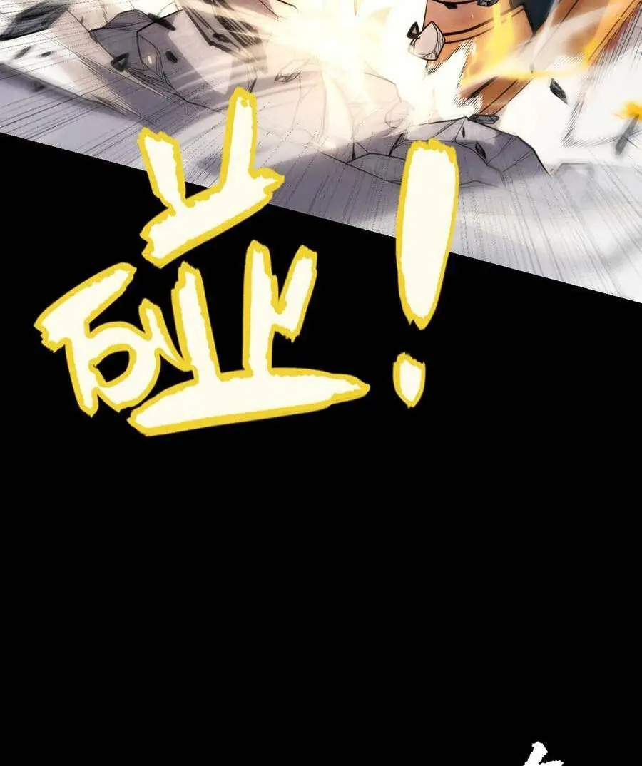 Chapter 188