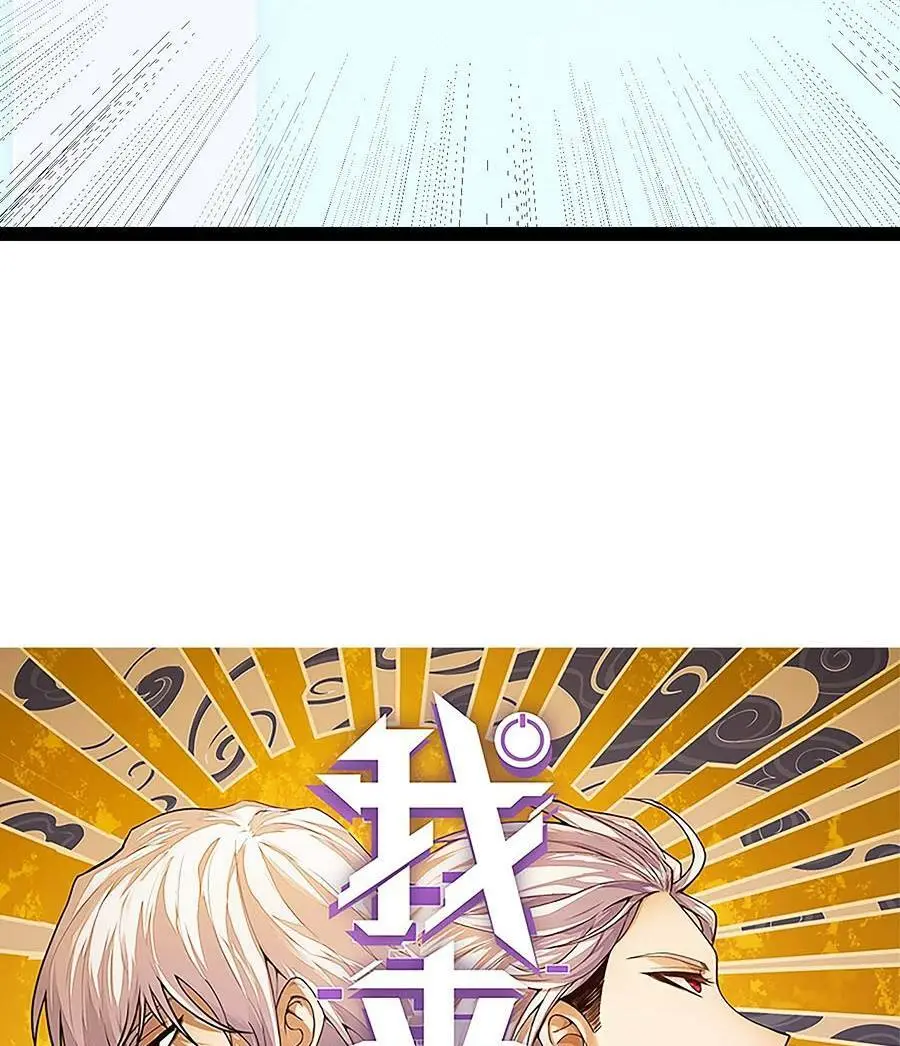 Chapter 186