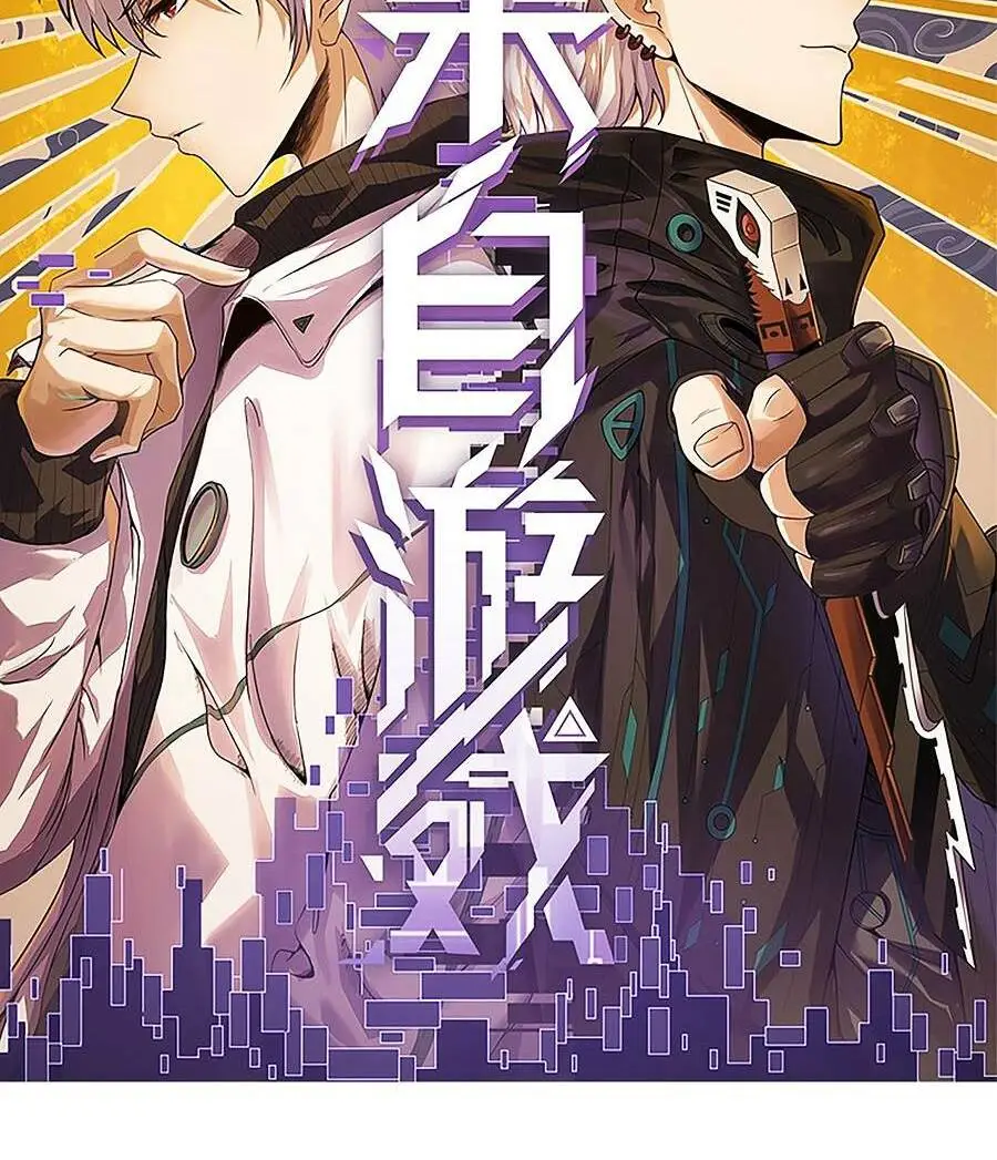 Chapter 186