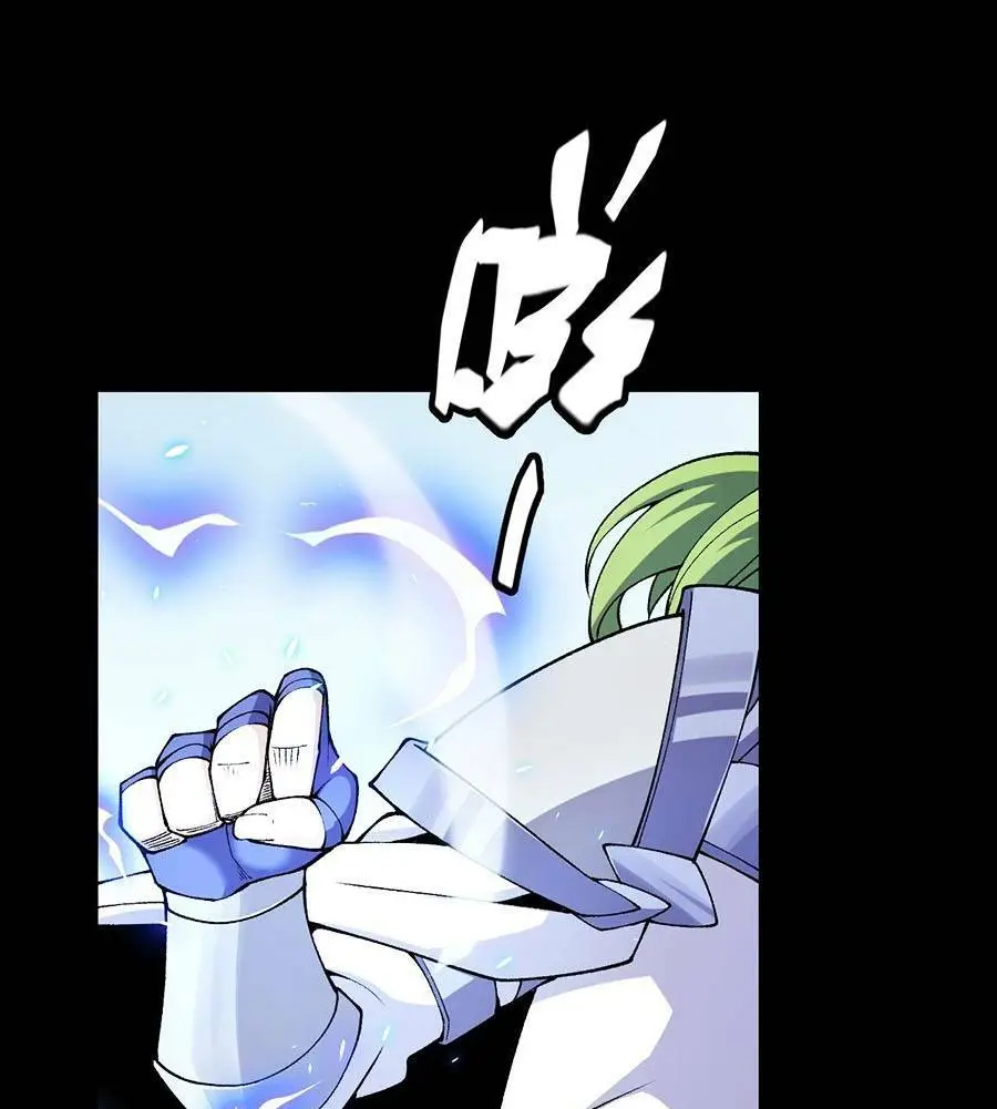 Chapter 186