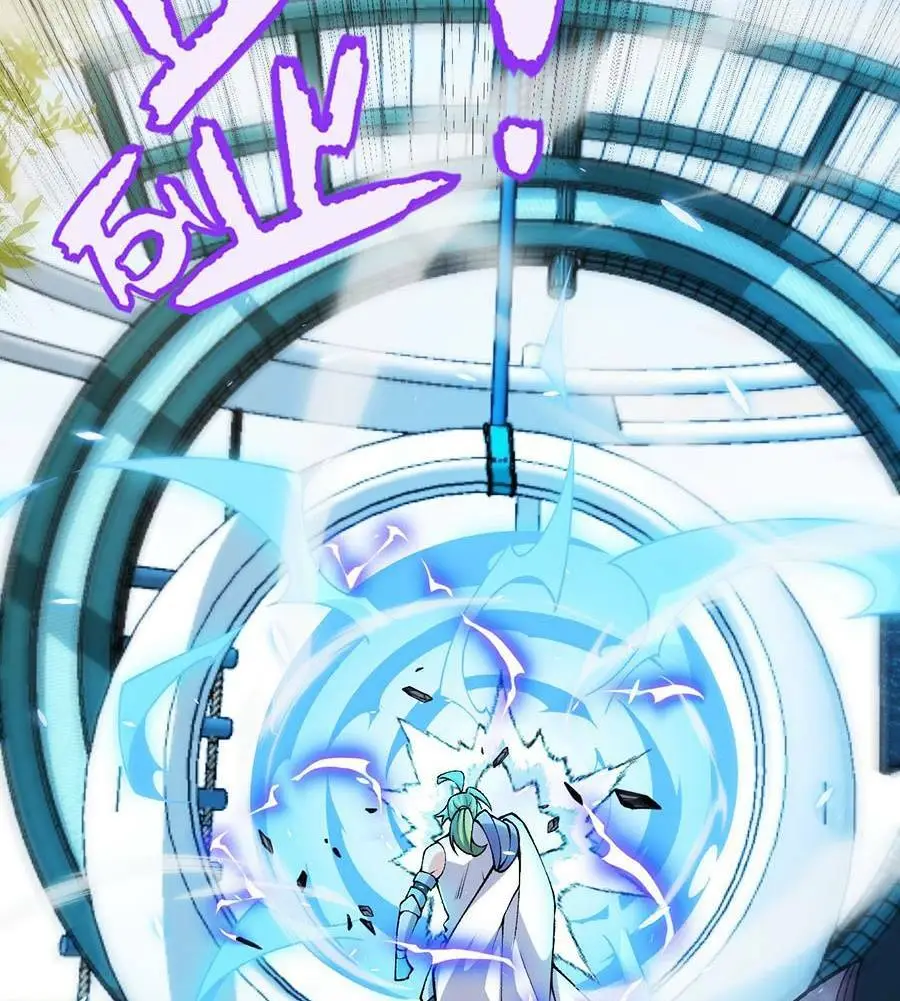 Chapter 186