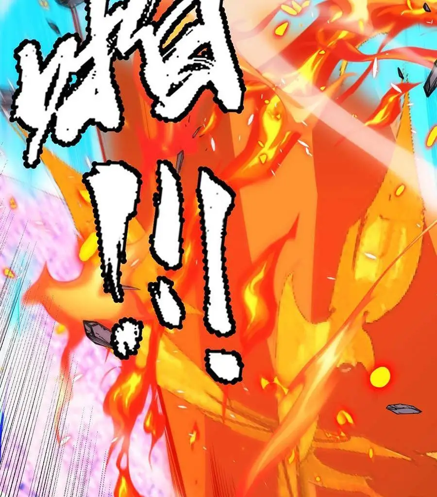 Chapter 186