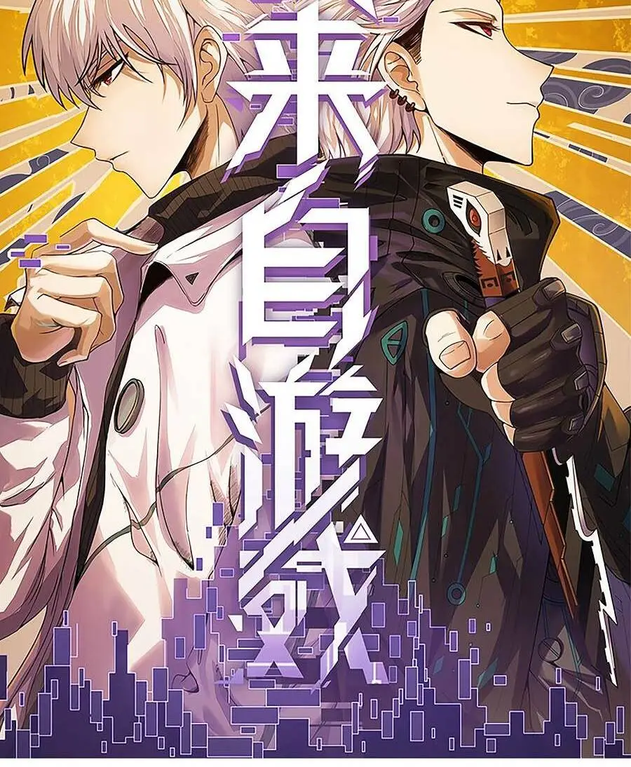 Chapter 185