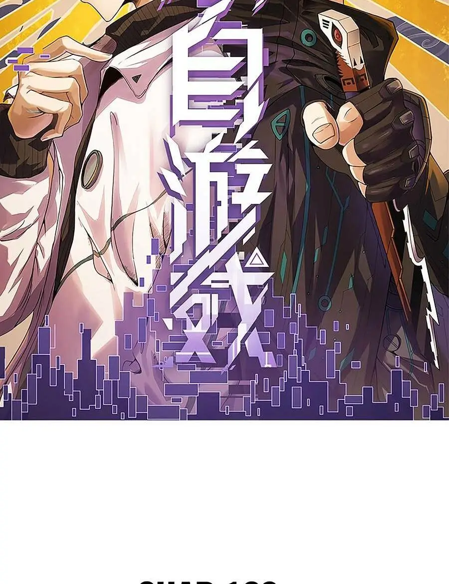 Chapter 183
