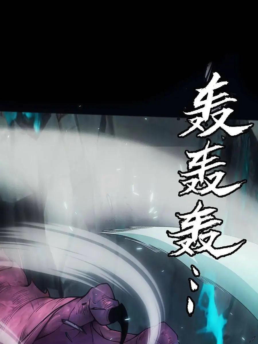 Chapter 183