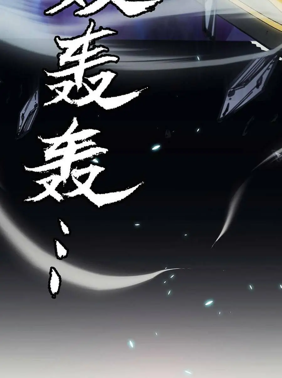 Chapter 183