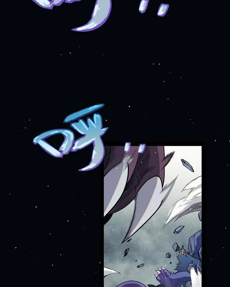 Chapter 181