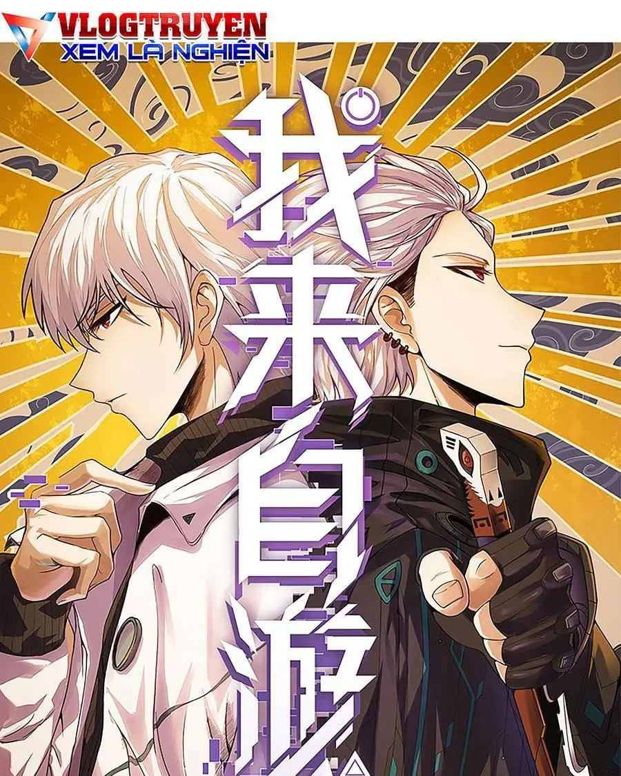 Chapter 181