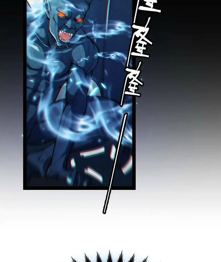 Chapter 181