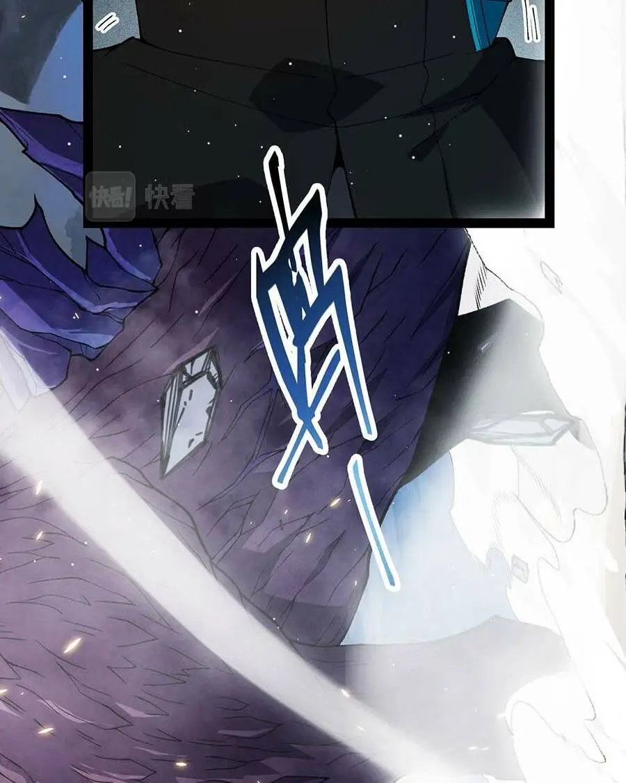Chapter 181