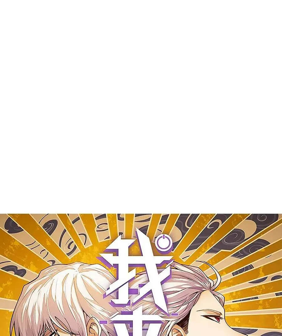 Chapter 180