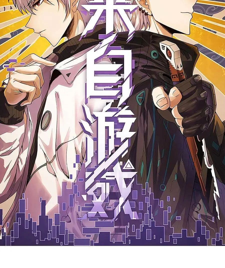 Chapter 180