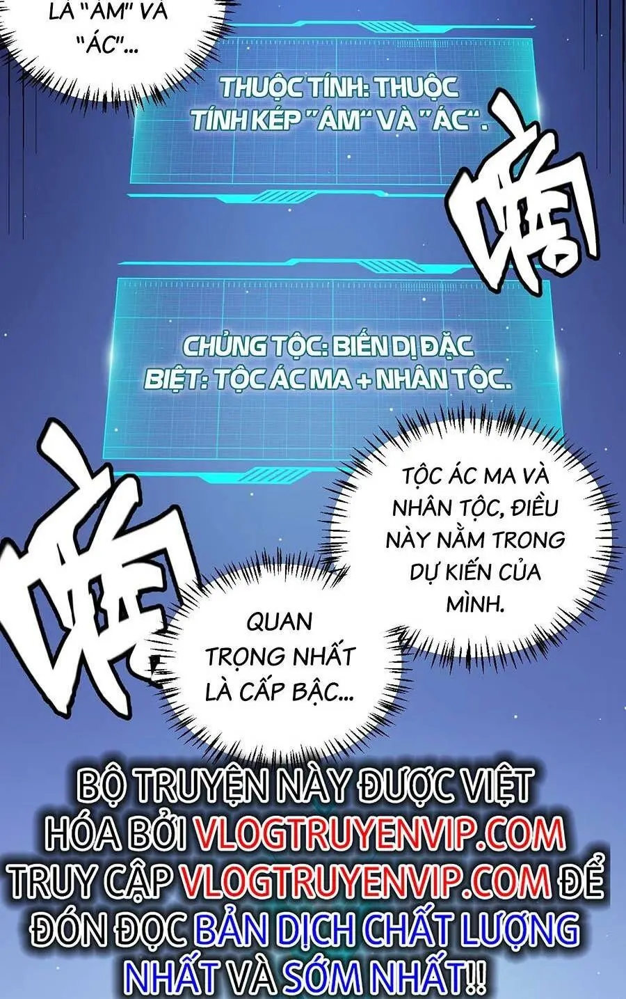 Chapter 177