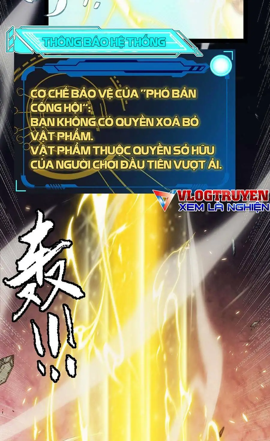 Chapter 176