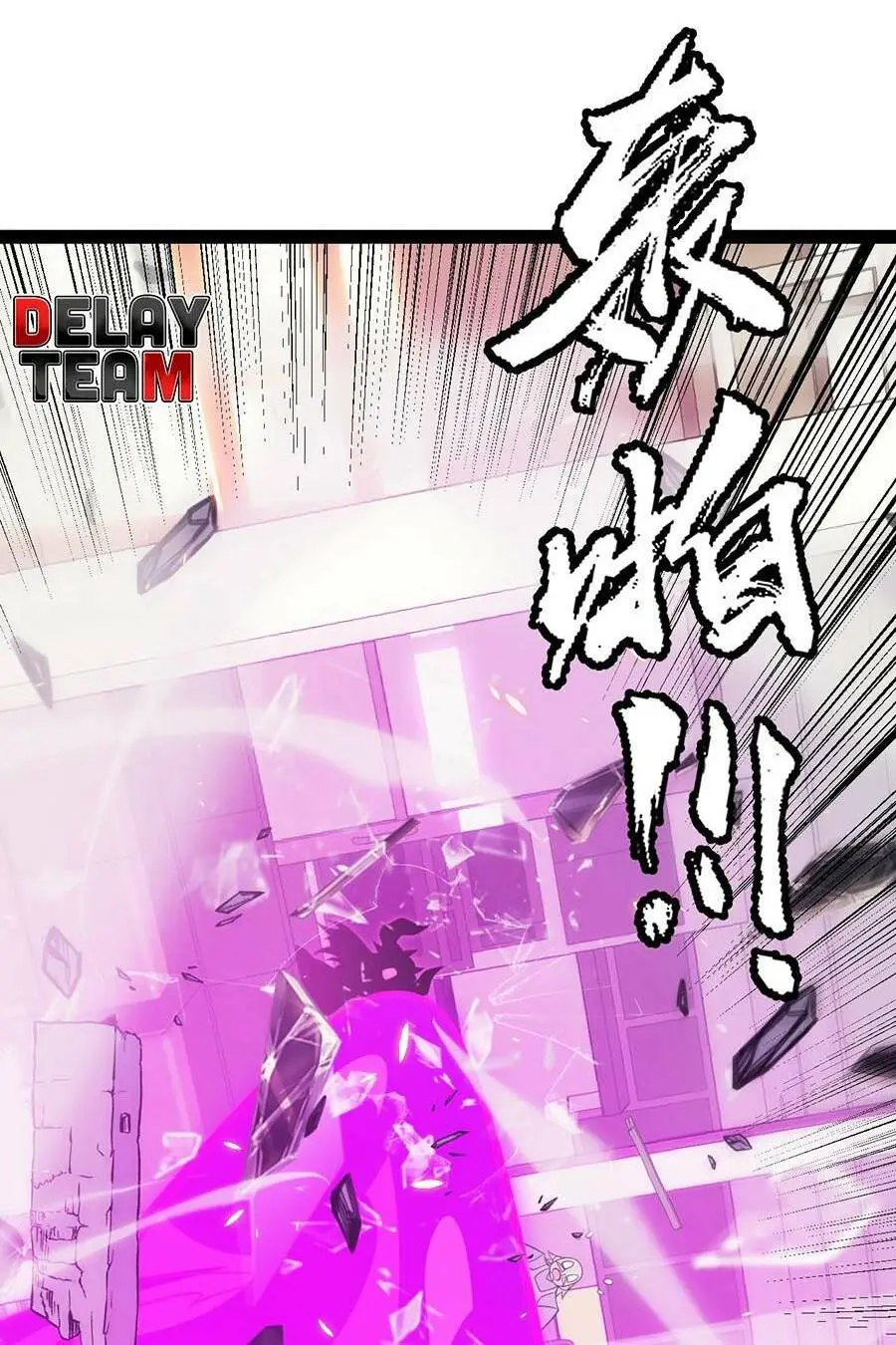 Chapter 176