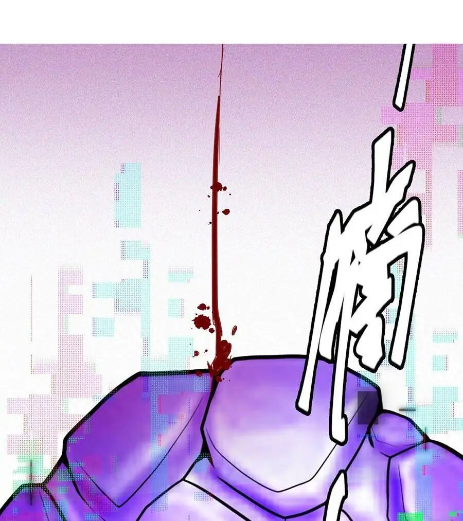 Chapter 174