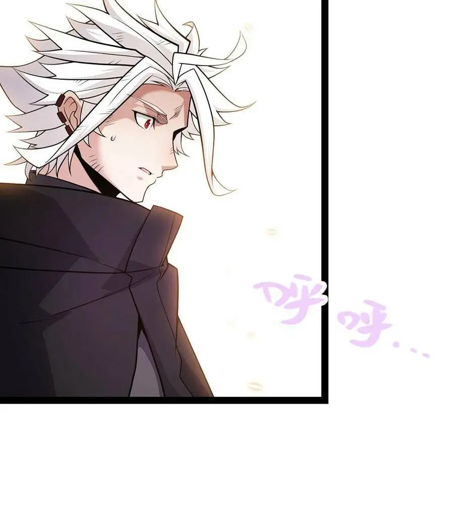 Chapter 174