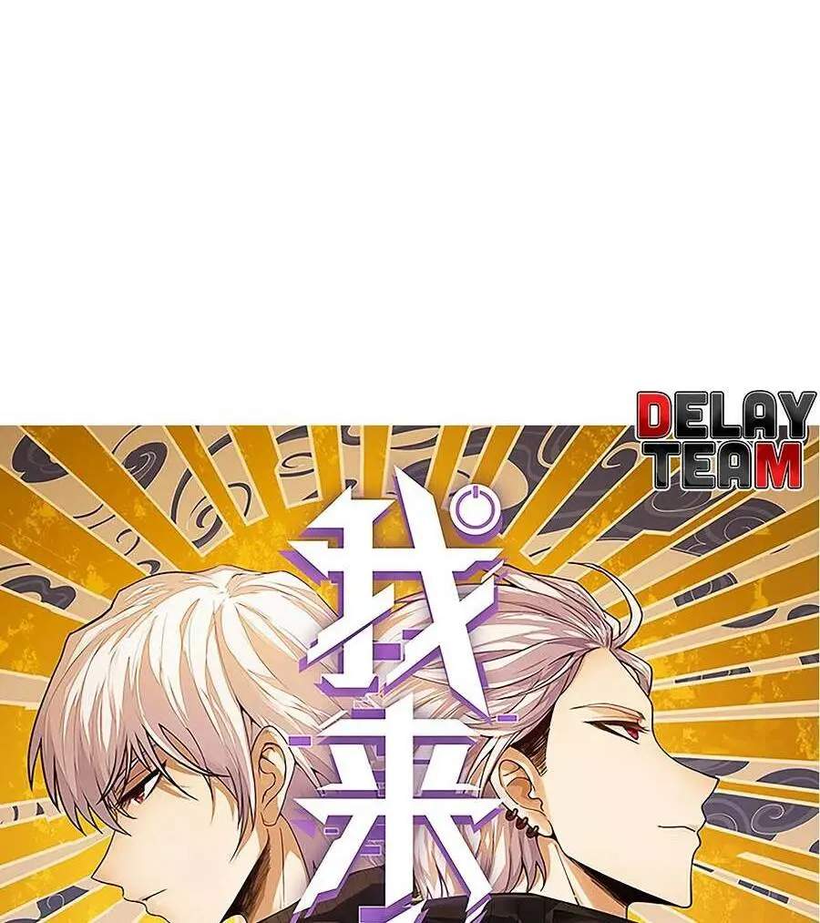 Chapter 174
