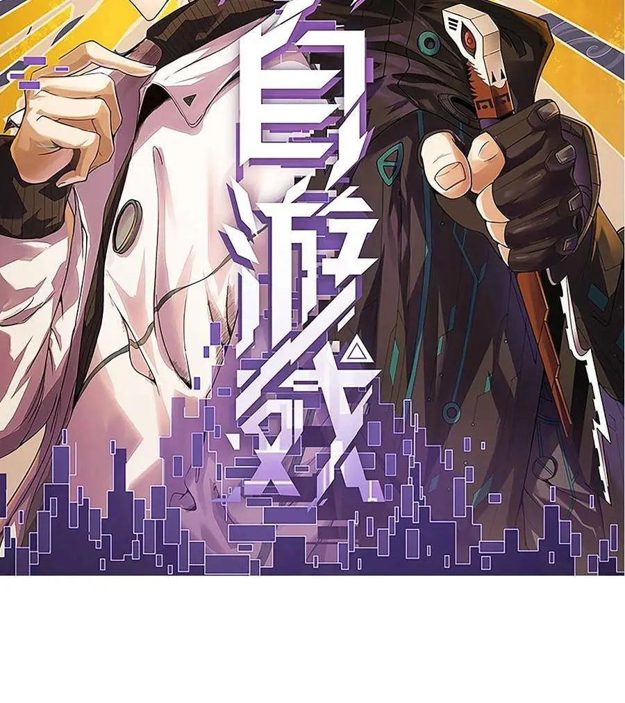 Chapter 174