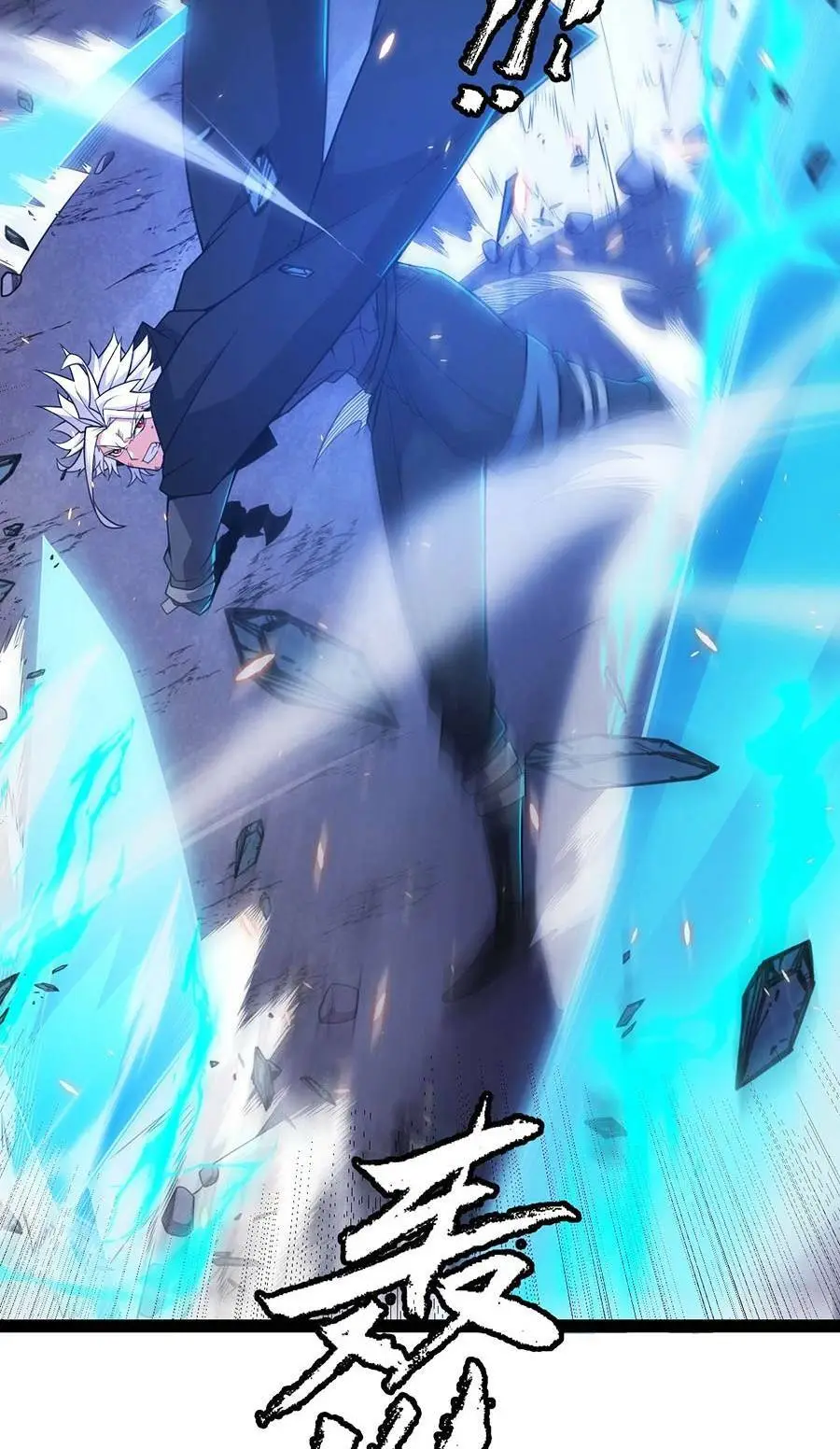 Chapter 173