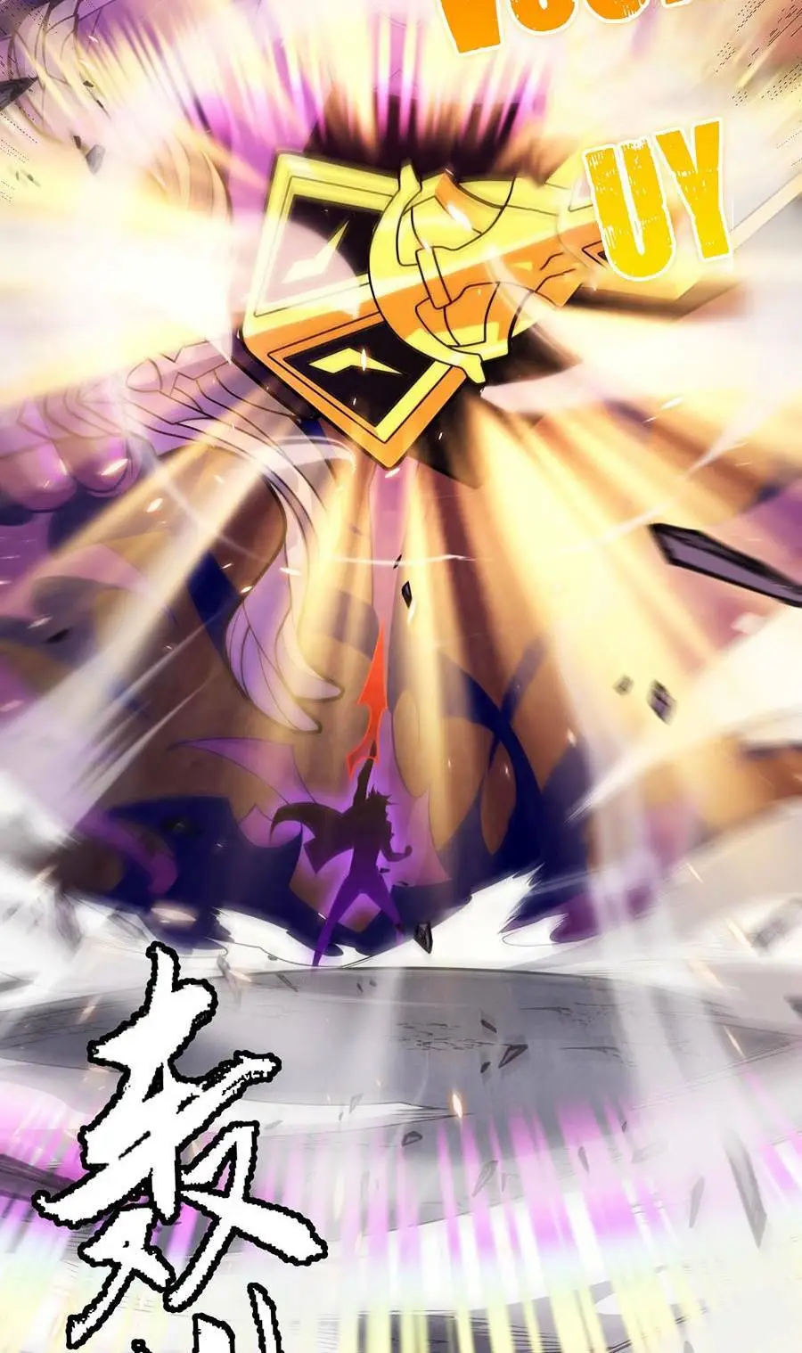 Chapter 173