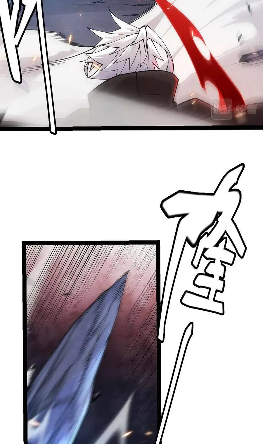 Chapter 173