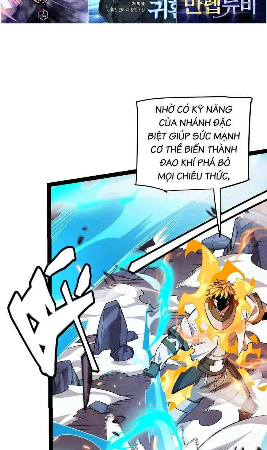 Chapter 173