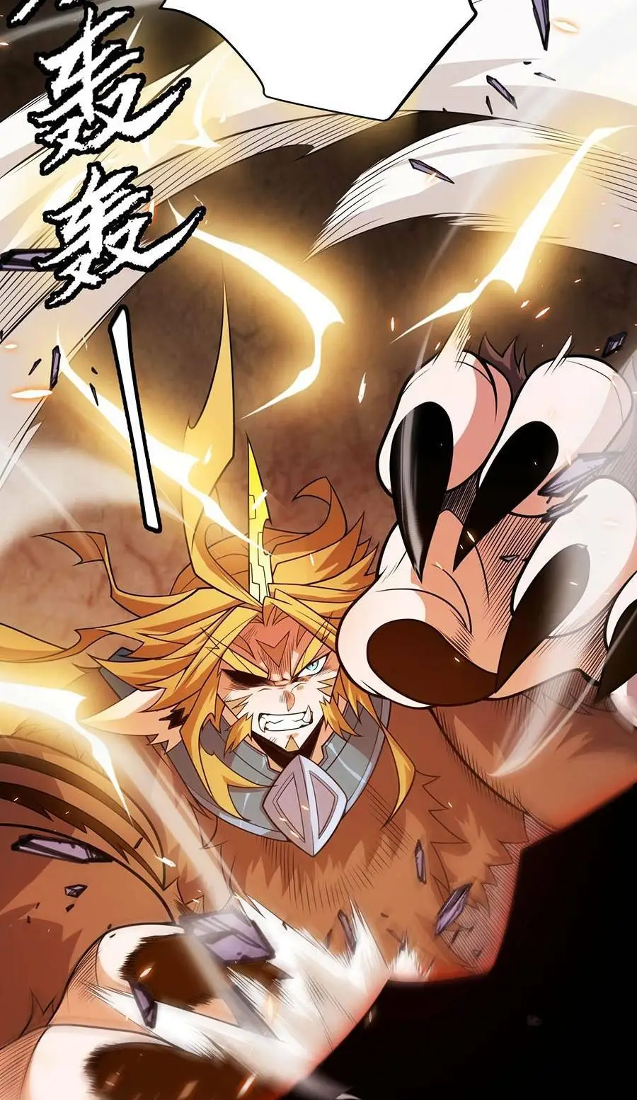 Chapter 173