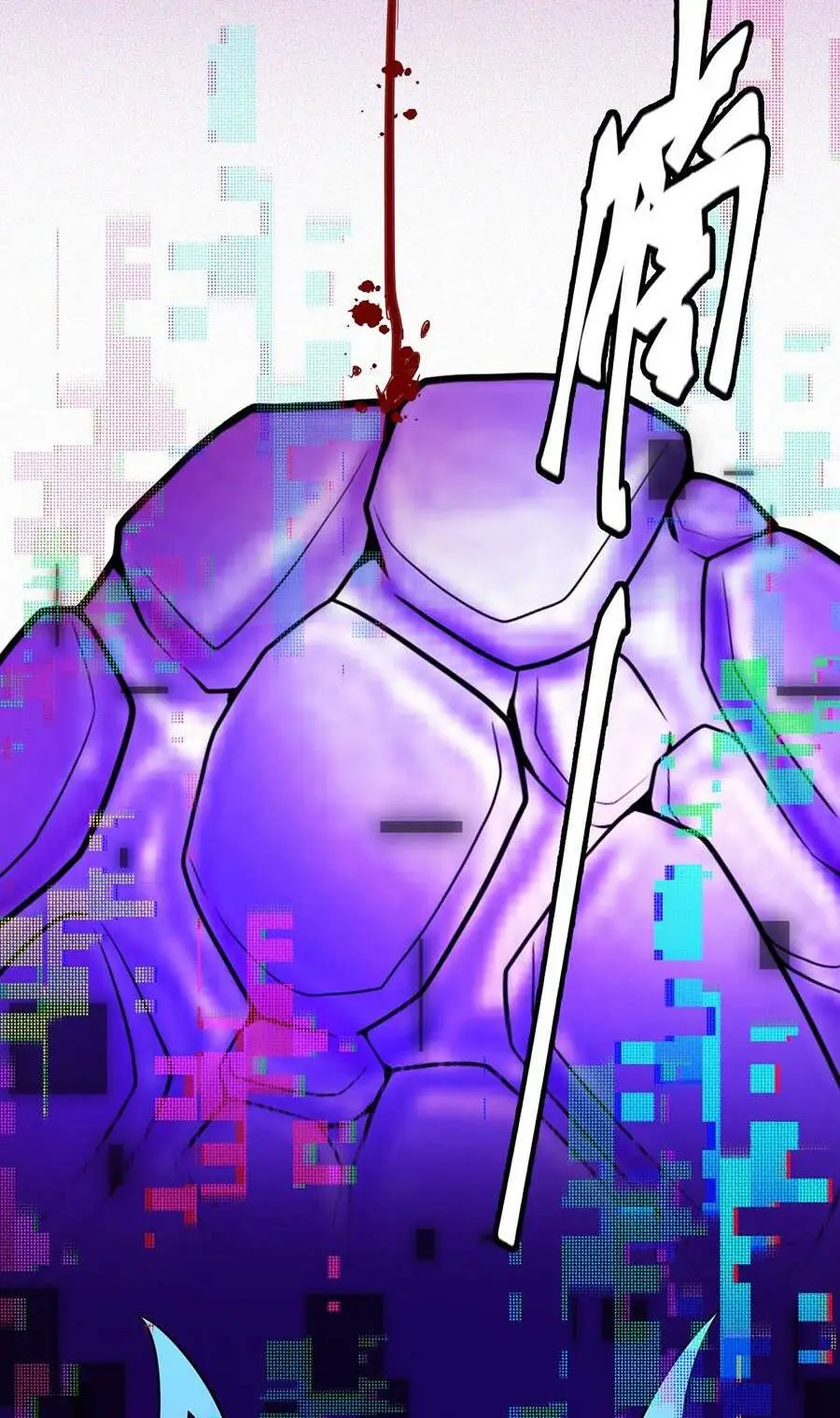 Chapter 173