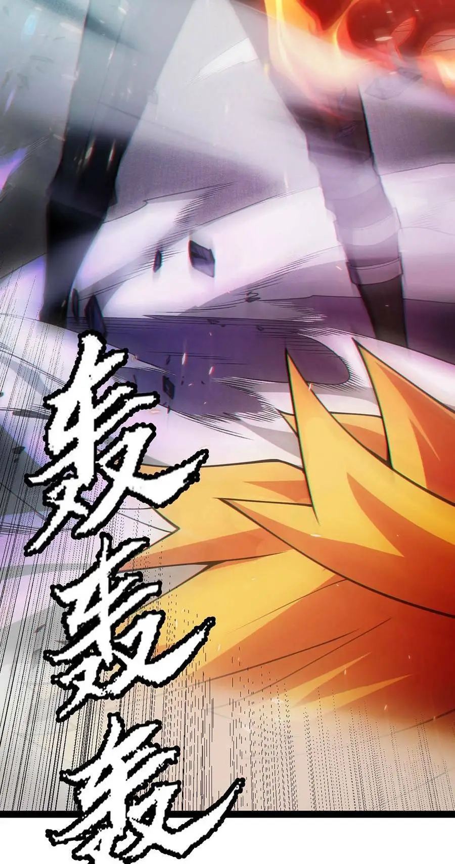 Chapter 171