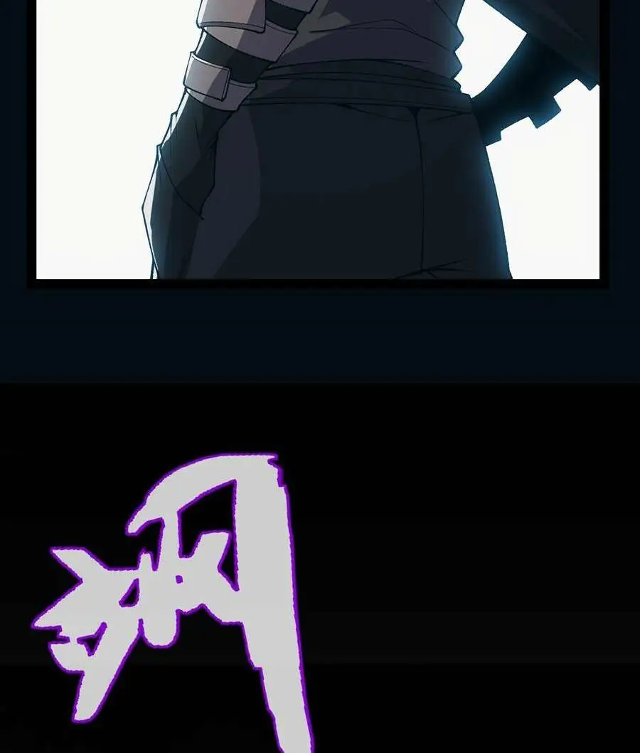 Chapter 171