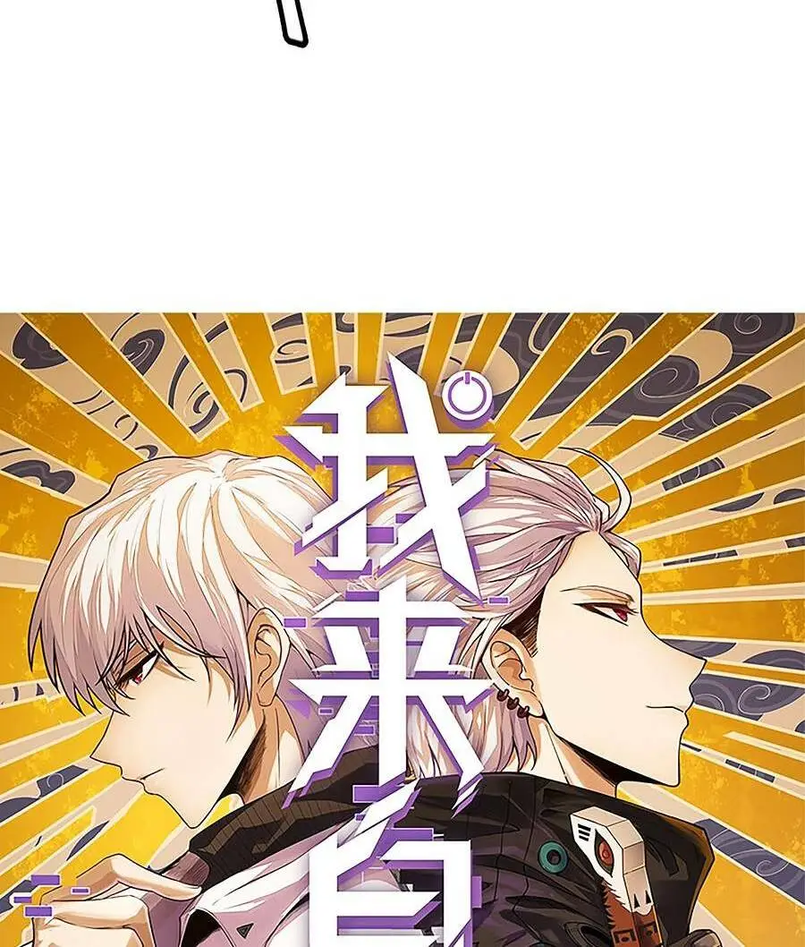 Chapter 171