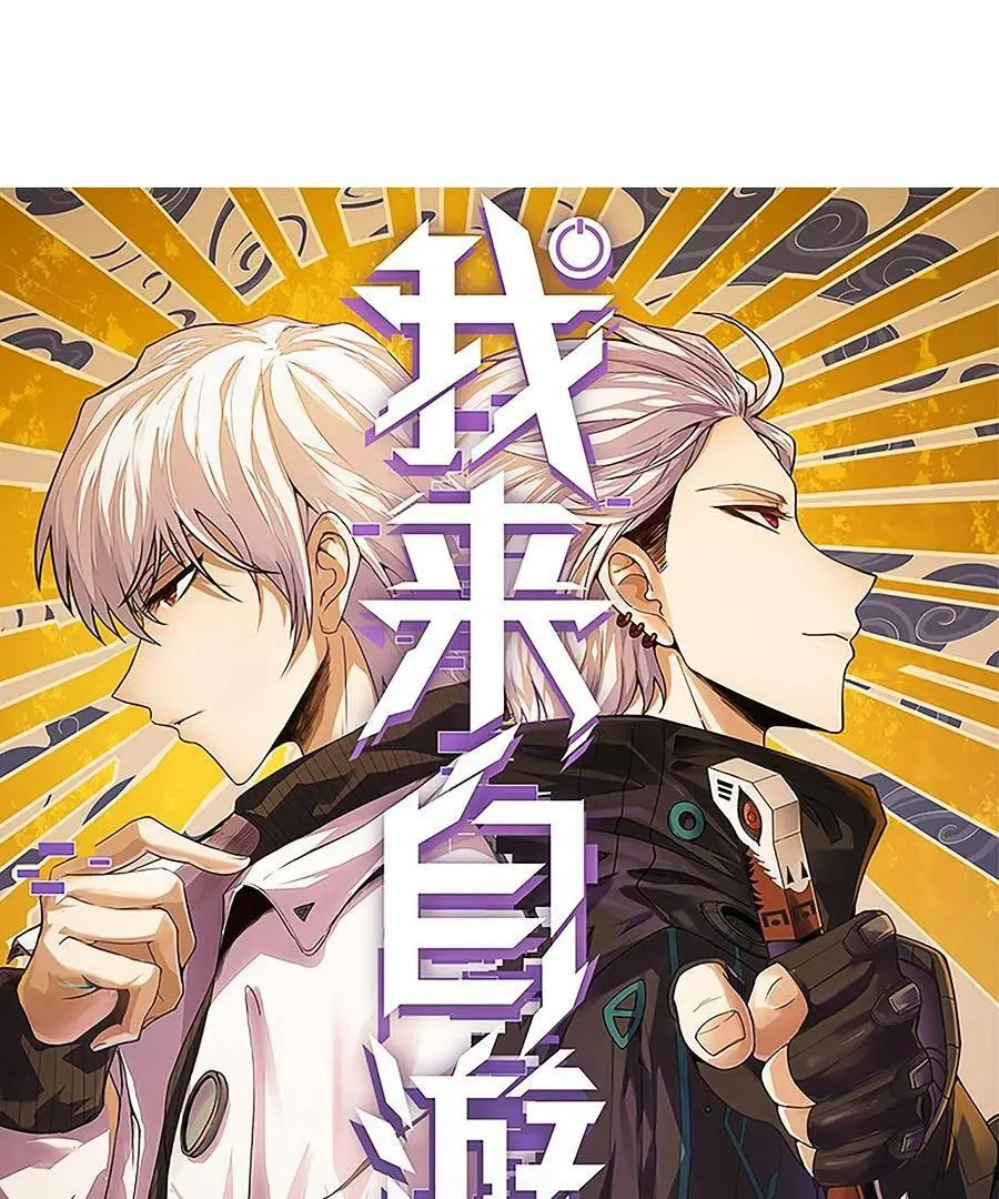 Chapter 168