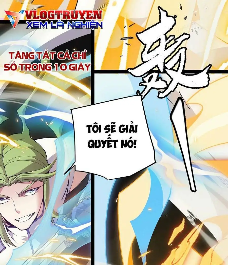 Chapter 167