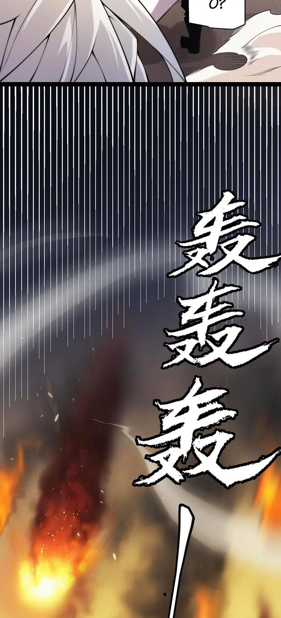 Chapter 166