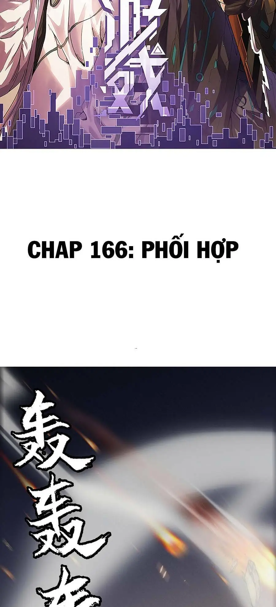 Chapter 166