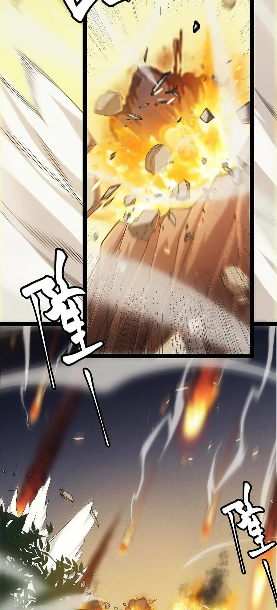 Chapter 166