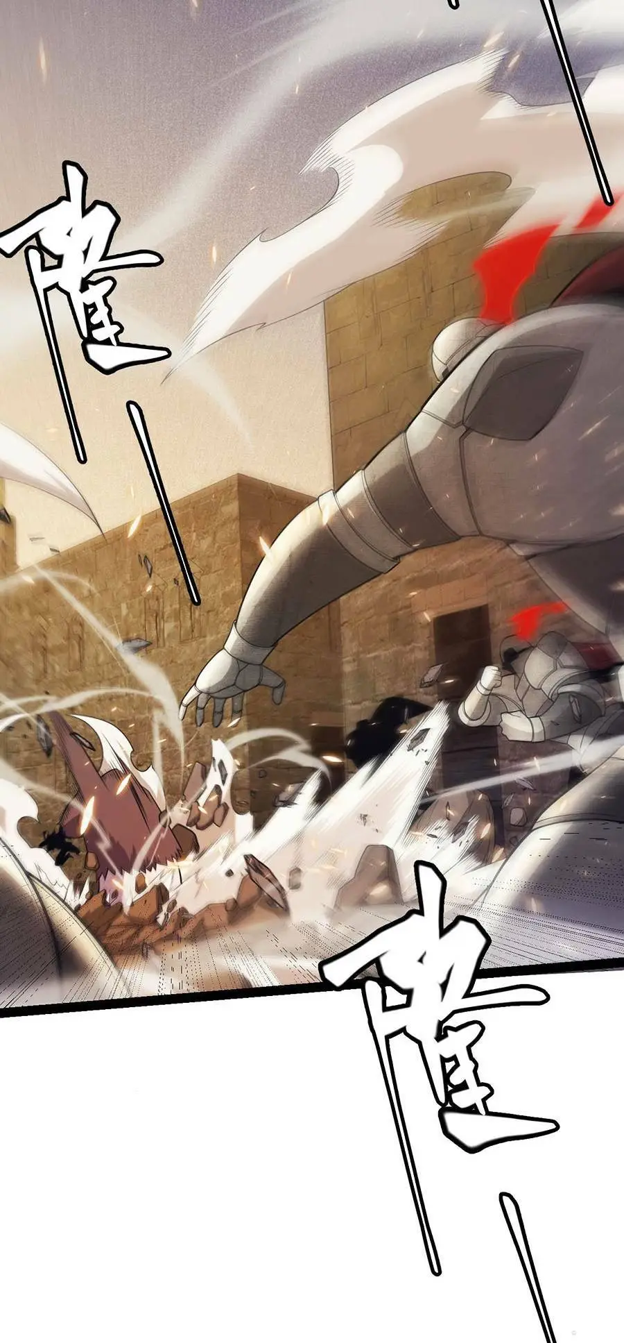 Chapter 166
