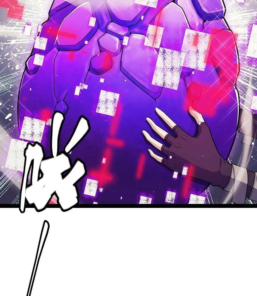 Chapter 164