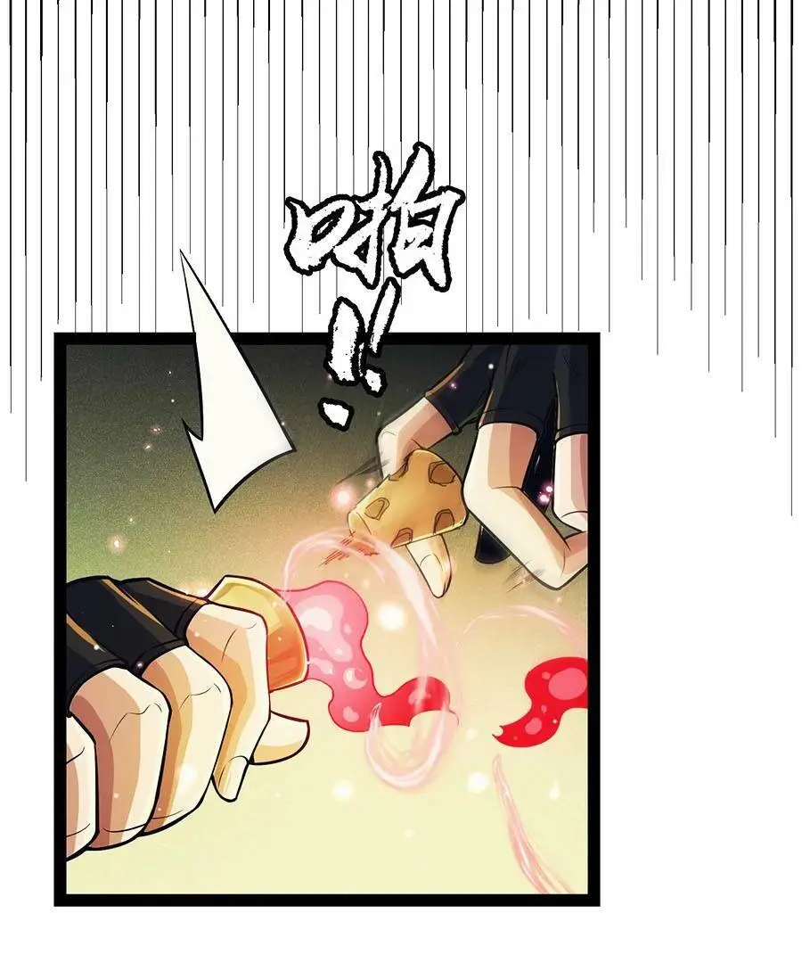 Chapter 164