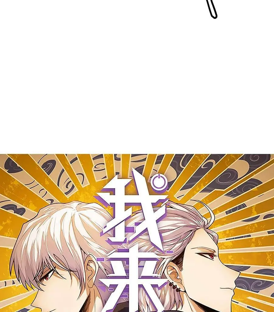 Chapter 164