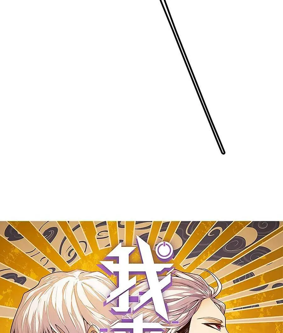 Chapter 163