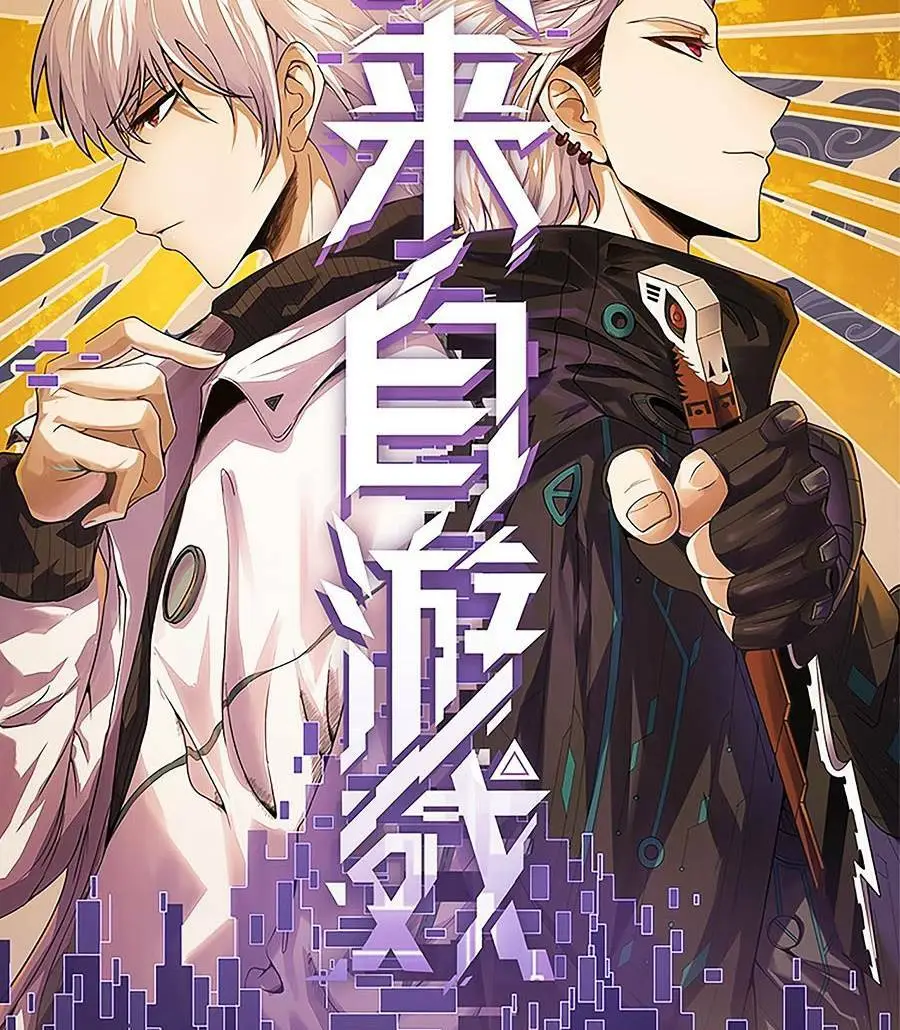 Chapter 162