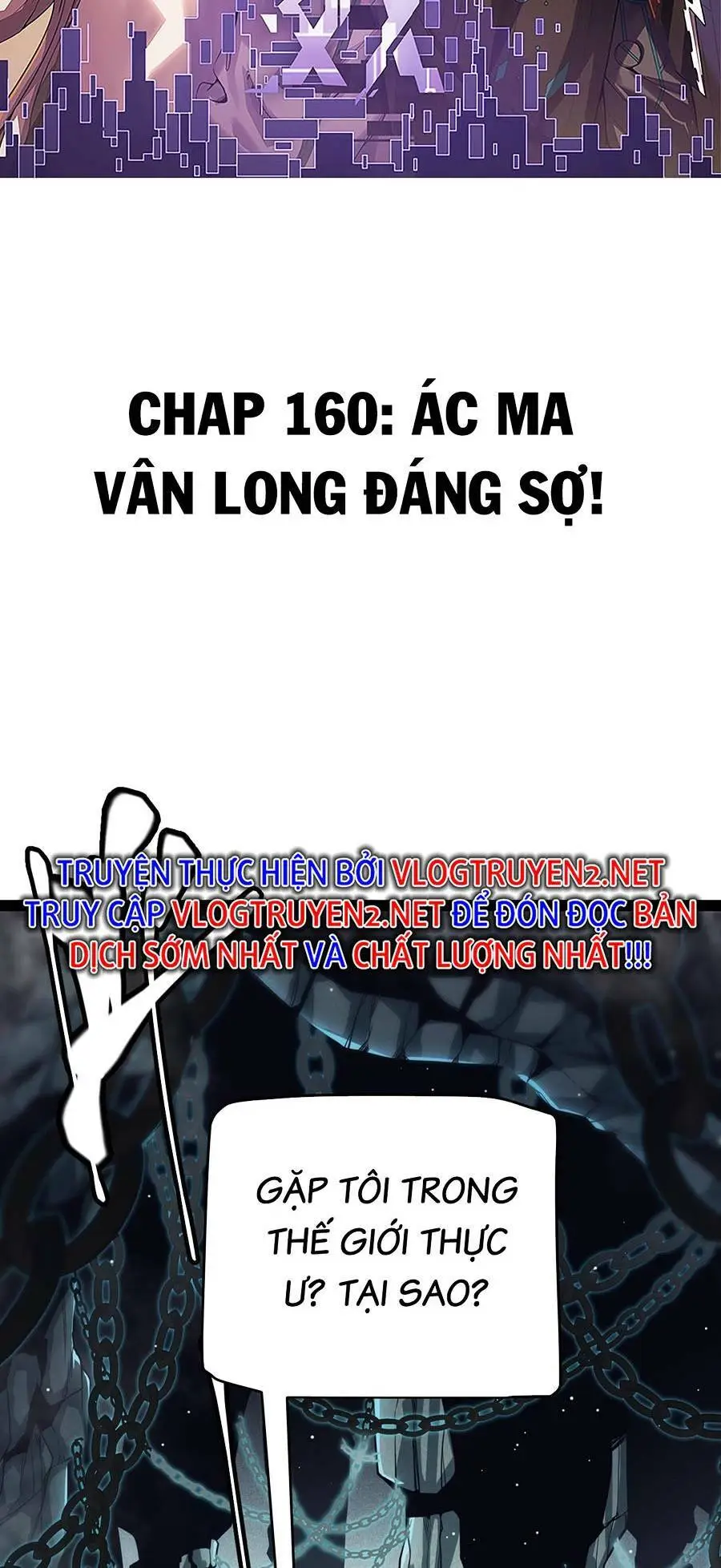 Chapter 160