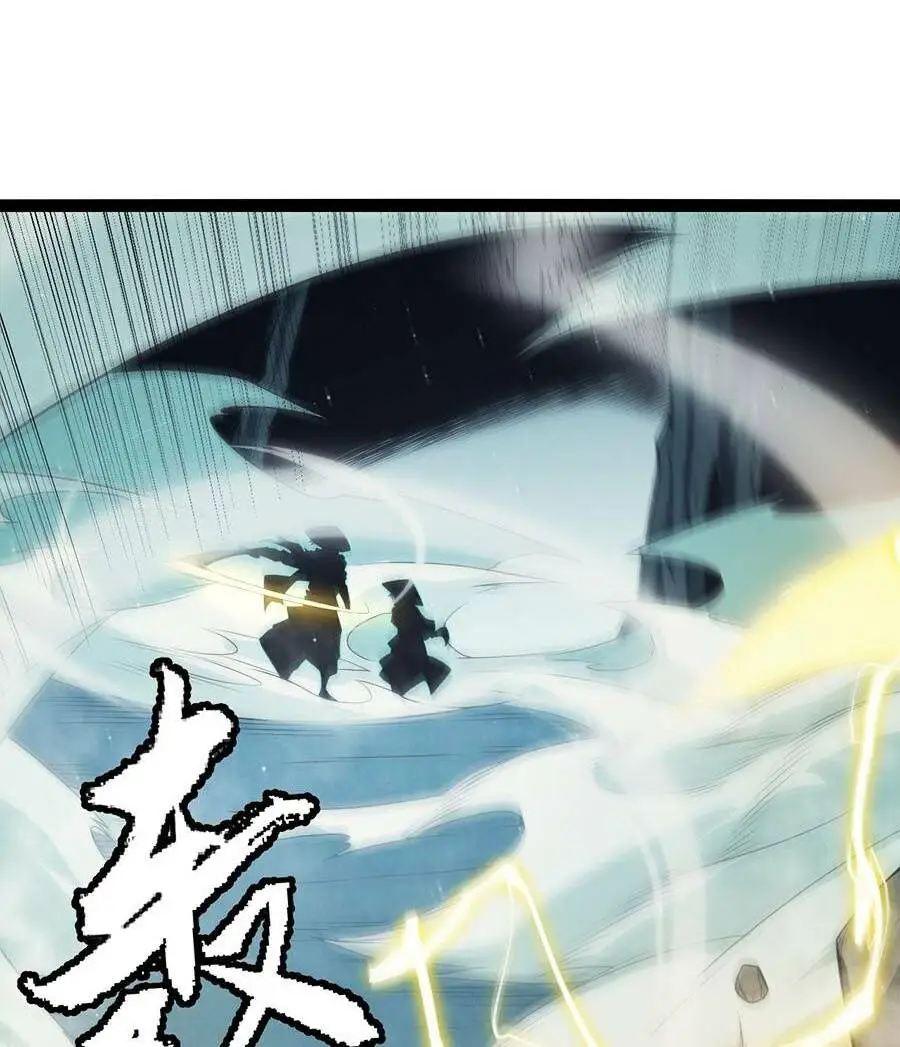 Chapter 159
