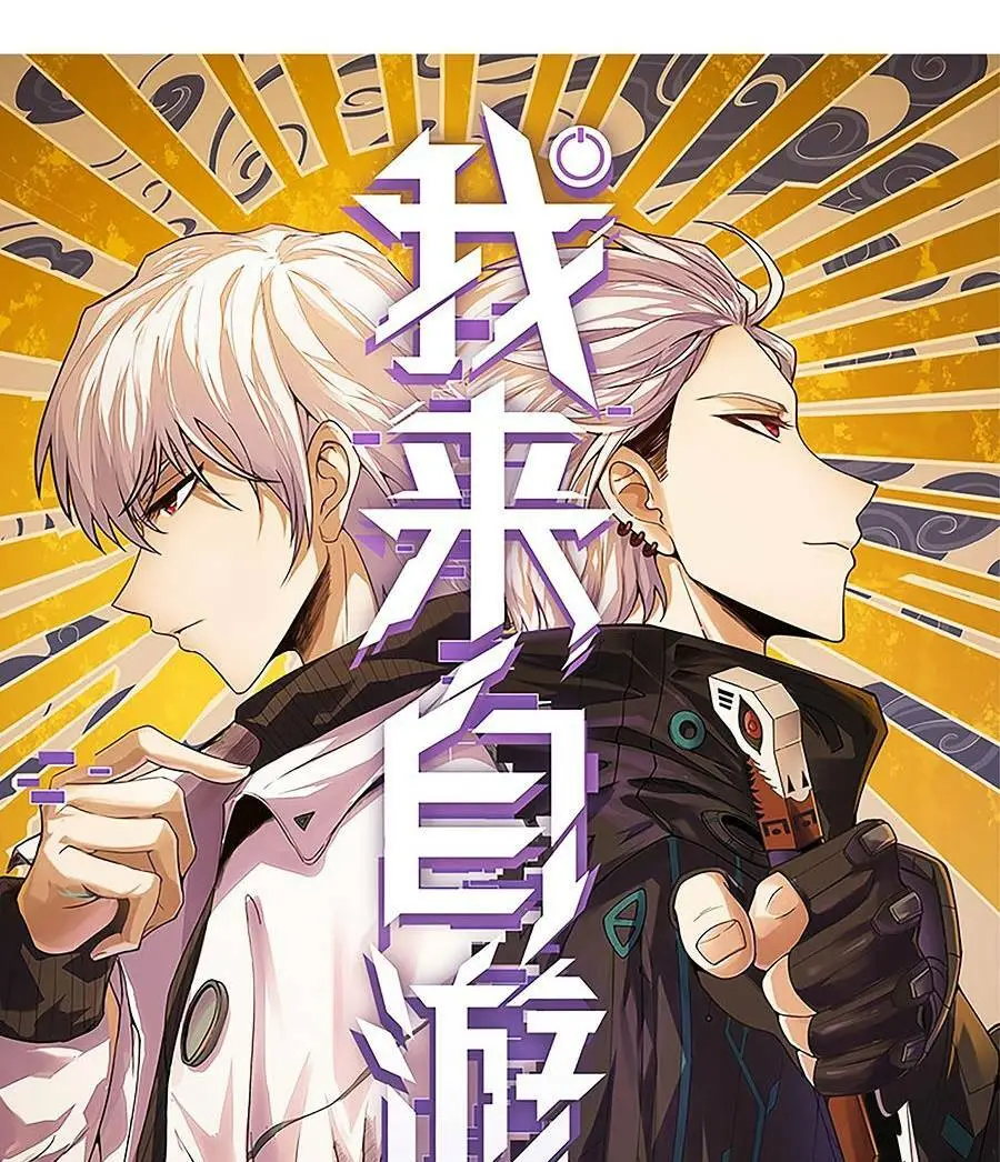 Chapter 159