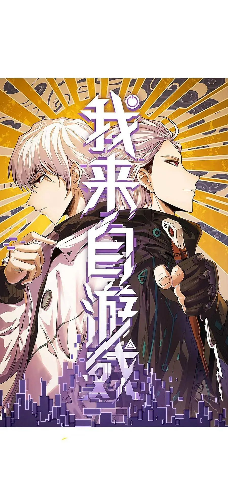 Chapter 158